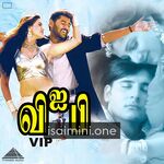 VIP Movie Poster - Tamil Movie Songs