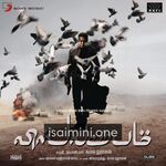 Vishwaroopam Movie Poster - Tamil Movie Songs