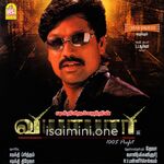 Viyabari Movie Poster - Tamil Movie Songs