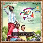 Vizha Movie Poster - Tamil Movie Songs