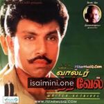 Walter Vetrivel Movie Poster - Tamil Movie Songs