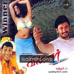 Winner Movie Poster - Tamil Movie Songs