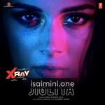 X-Ray - The Inner Image Movie Poster - Tamil Movie Songs