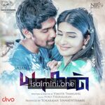 Yaagan Movie Poster - Tamil Movie Songs