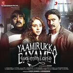 Yaamirukka Bayamey Movie Poster - Tamil Movie Songs