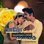 Yaaro Ezhuthiya Kavithai Movie Poster - Tamil Movie Songs