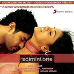 Yathumaagi Movie Poster - Tamil Movie Songs