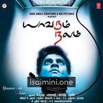 Yavarum Nalam Movie Poster - Tamil Movie Songs