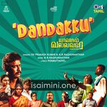 Yavarum Vallavare Movie Poster - Tamil Movie Songs