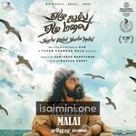 Yezhu Kadal Yezhu Malai Movie Poster - Tamil Movie Songs