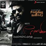 Yogi Movie Poster - Tamil Movie Songs