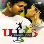 Youth Movie Poster - Tamil Movie Songs