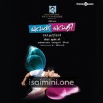 Yuvan Yuvathi Movie Poster - Tamil Movie Songs