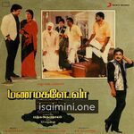 Manamagale Vaa movie poster