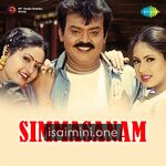 Simmasanam movie poster