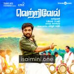 Vetrivel movie poster