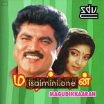 Magudikkaran movie poster