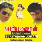 Periya Manushan movie poster