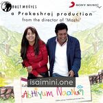 Abhiyum Naanum movie poster