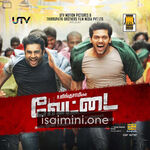 Vettai movie poster