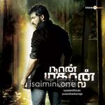 Naan Mahaan Alla movie poster