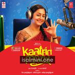 Kaatrin Mozhi movie poster