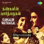 Kangalin Varthaigal movie poster