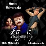 Julie Ganapathi movie poster