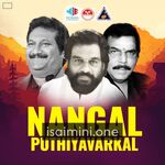 Naangal Puthiyavargal movie poster