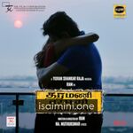 Taramani movie poster