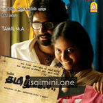 Kattradhu Thamizh movie poster