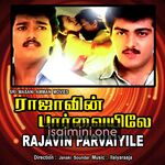 Rajavin Parvaiyile movie poster