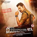 Pon Manickavel movie poster