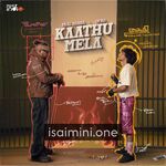 Kaathu Mela Album movie poster