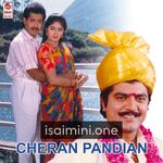 Cheran Pandian movie poster