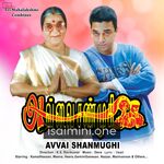 Avvai Shanmugi movie poster