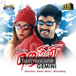 Gemini movie poster