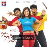 Kanda Naal Mudhal movie poster