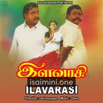 Ilavarasi movie poster