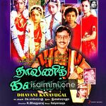 Dhavani Kanavugal movie poster