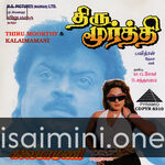 Thirumoorthy movie poster