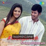 Sivappathigaram movie poster