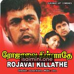 Rojavai Killathe movie poster