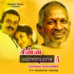 Chinna Gounder movie poster