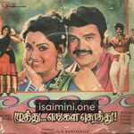 Muthu Engal Sothu movie poster