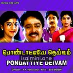 Pondattiye Deivam movie poster