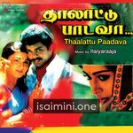 Thalattu Padava movie poster