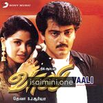 Vaali movie poster