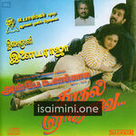 Kadhal Rojave movie poster