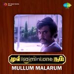 Mullum Malarum movie poster